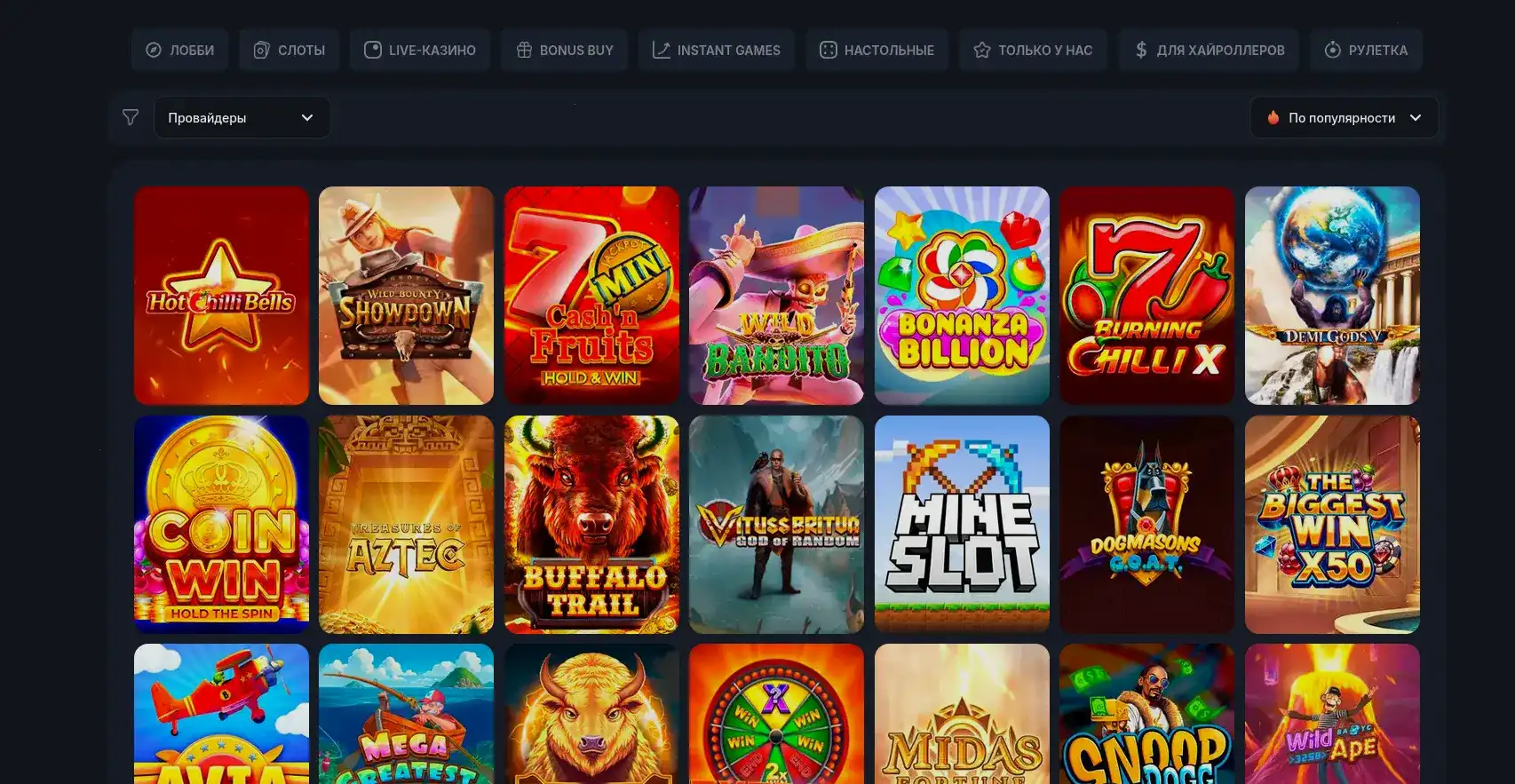 Starda casino бонусы и фриспины